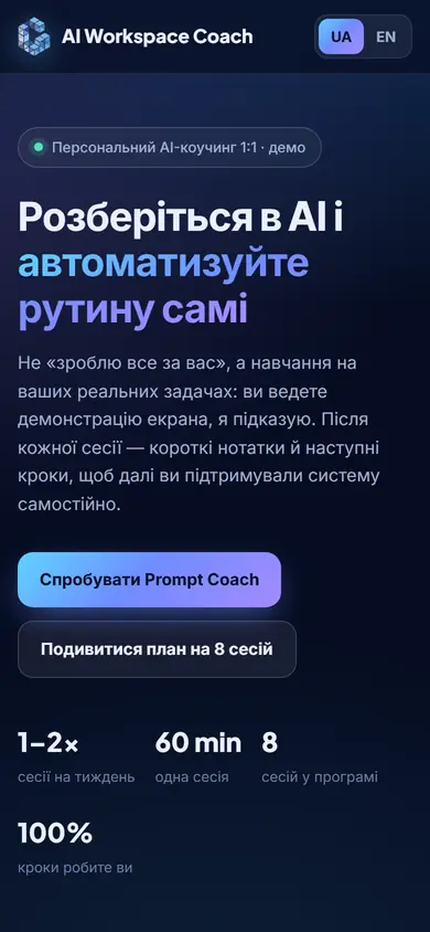AI Workspace Coach on a phone